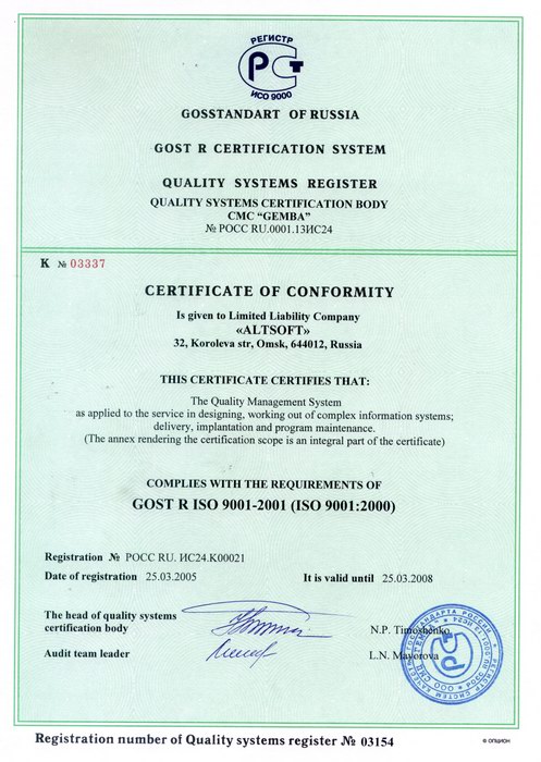 ../sertif/ISO9001lat.jpg
