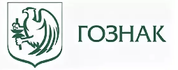 Гознак