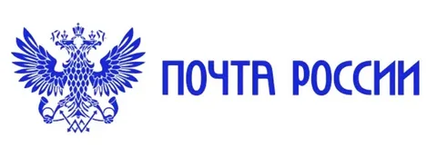 Почта России